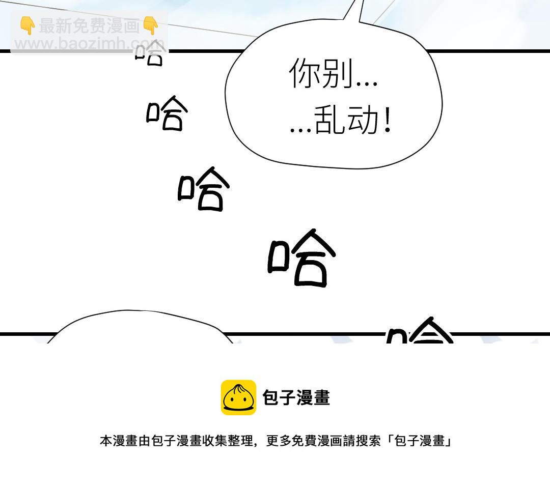 第17话  一起洗澡？(1/3)-第18话