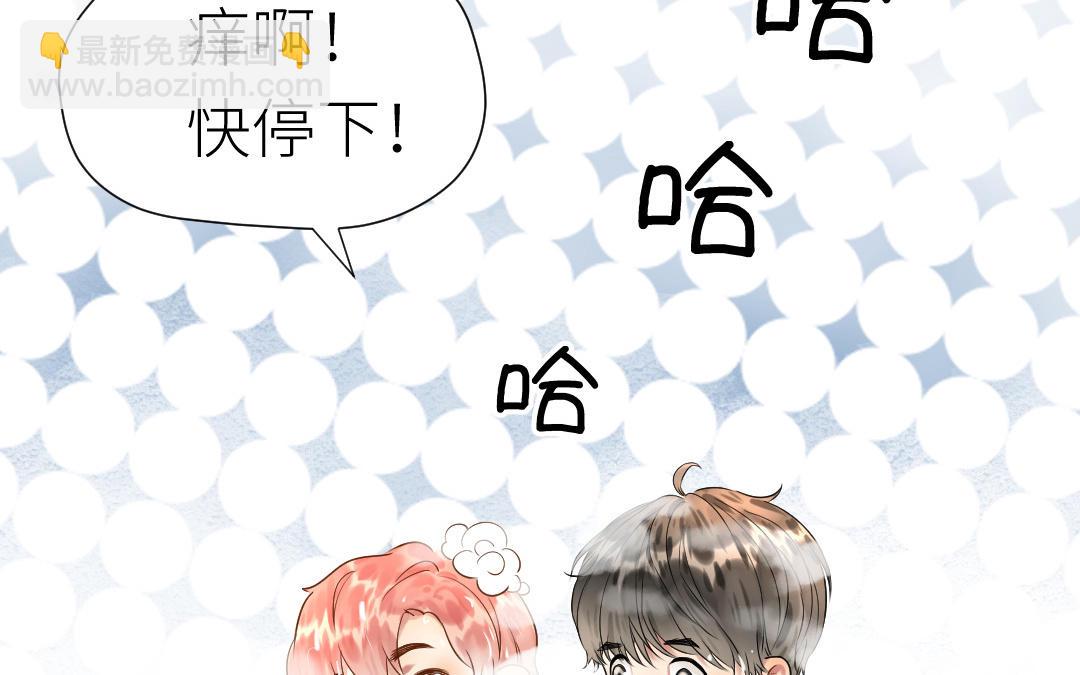 第17话  一起洗澡？(1/3)-第18话