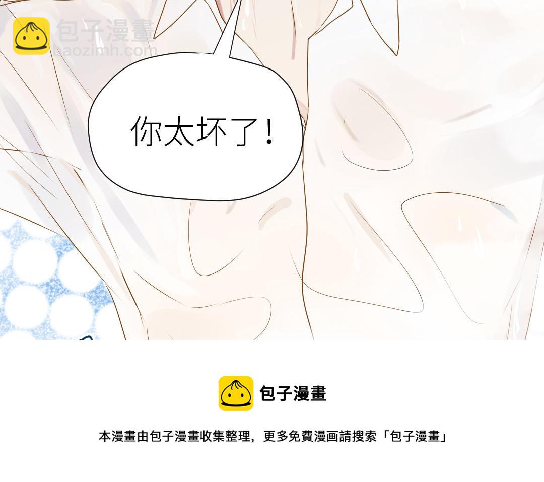 第17话  一起洗澡？(1/3)-第18话