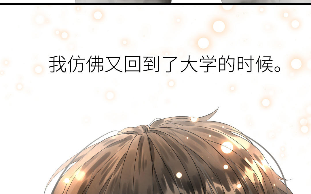 第17话  一起洗澡？(1/3)-第18话