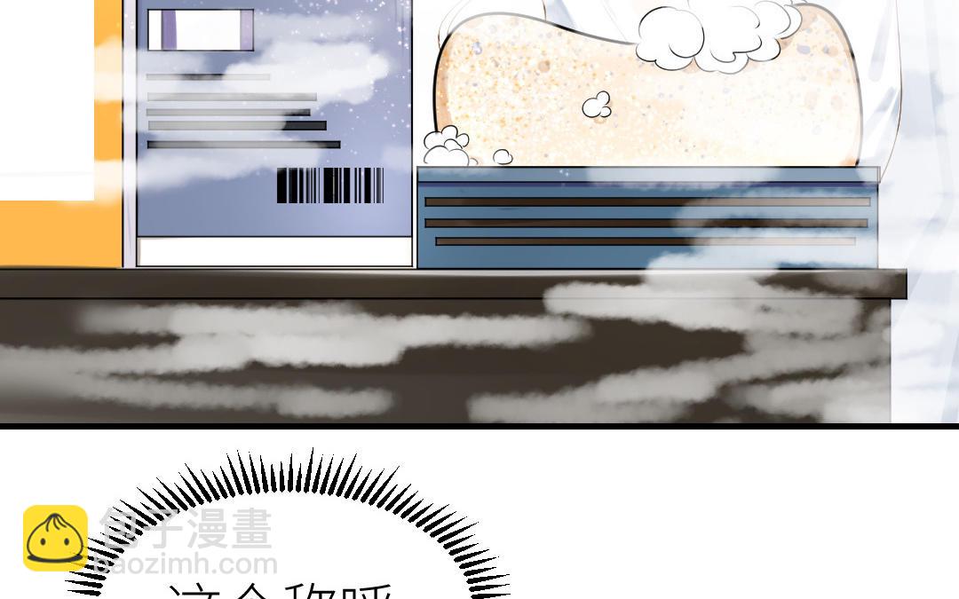 第17话  一起洗澡？(1/3)-第18话