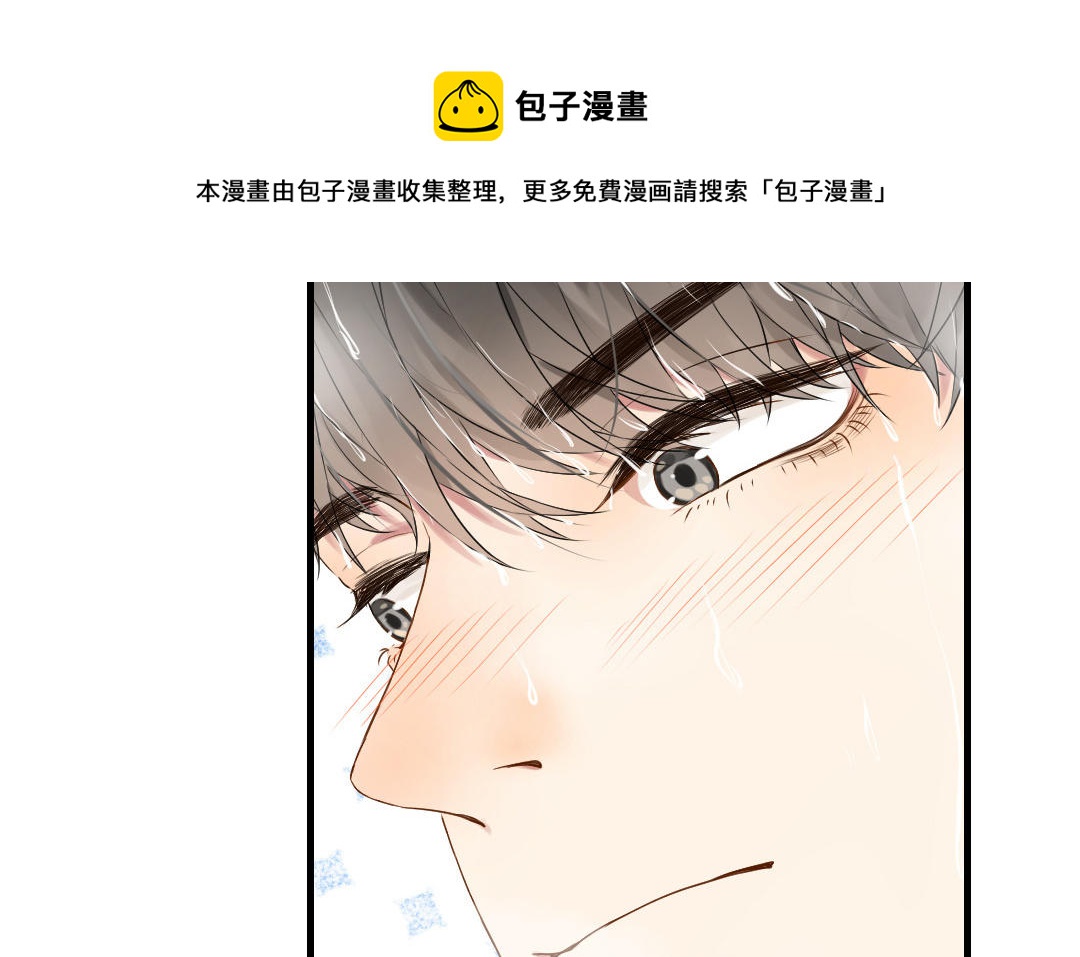 第17话  一起洗澡？(1/3)-第18话