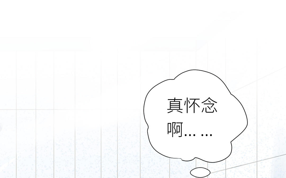 第17话  一起洗澡？(1/3)-第18话