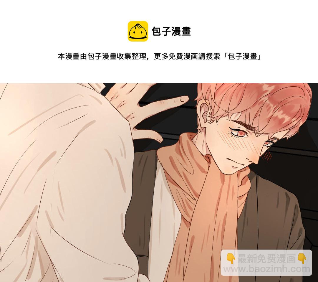 第17话  一起洗澡？(1/3)-第18话