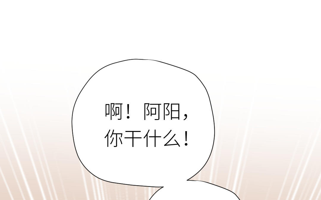 第19话  独占欲(1/3)-第20话