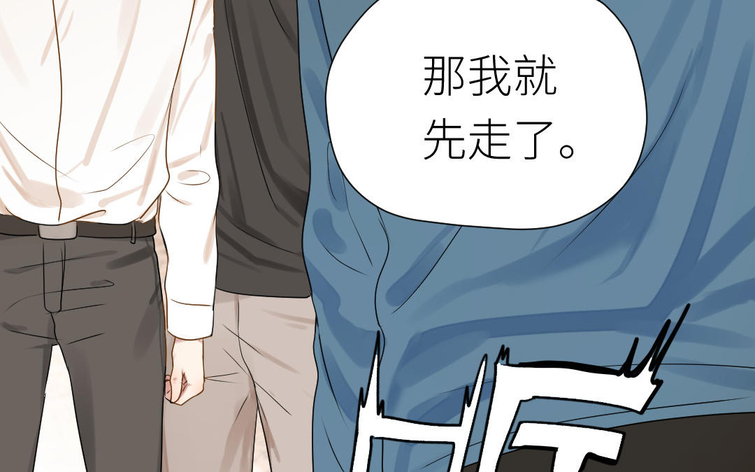 第19话  独占欲(1/3)-第20话