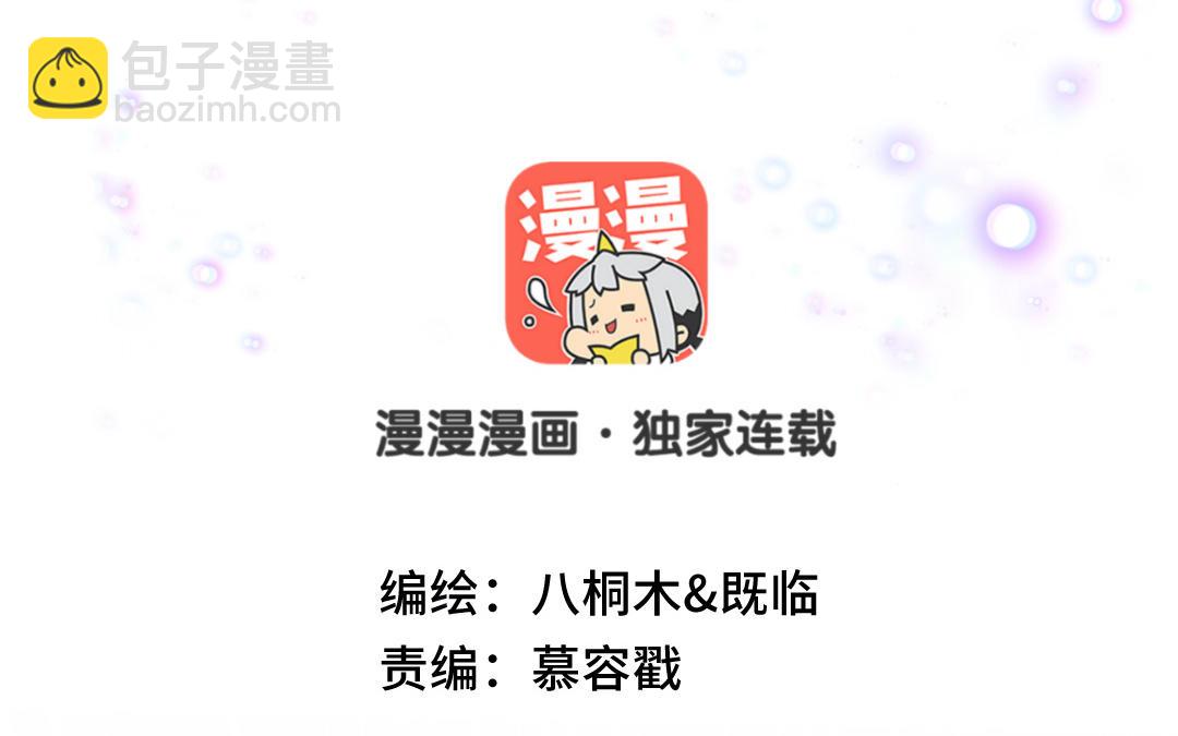 第21话 初恋(1/3)-第22话