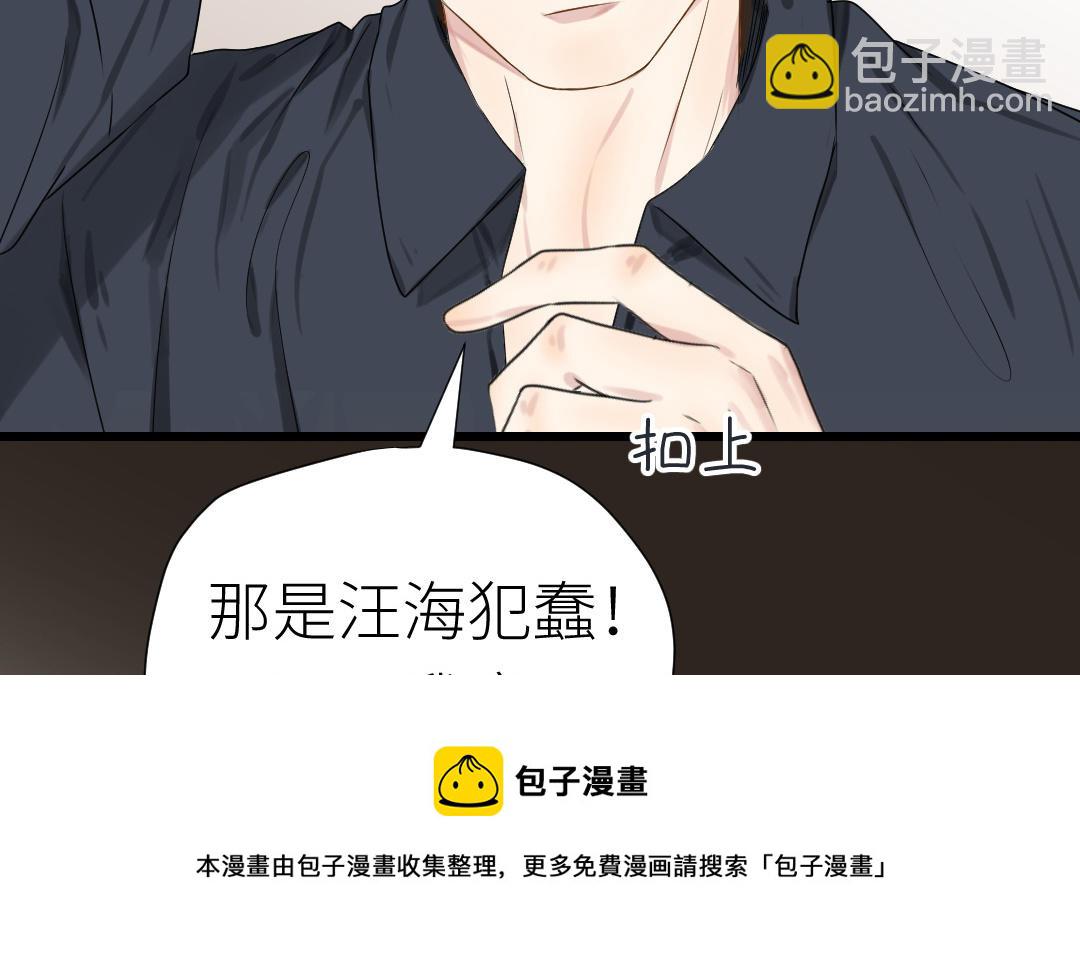 第21话 初恋(1/3)-第22话