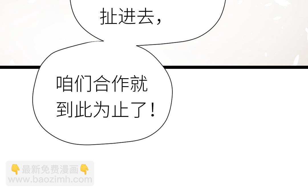 第21话 初恋(1/3)-第22话