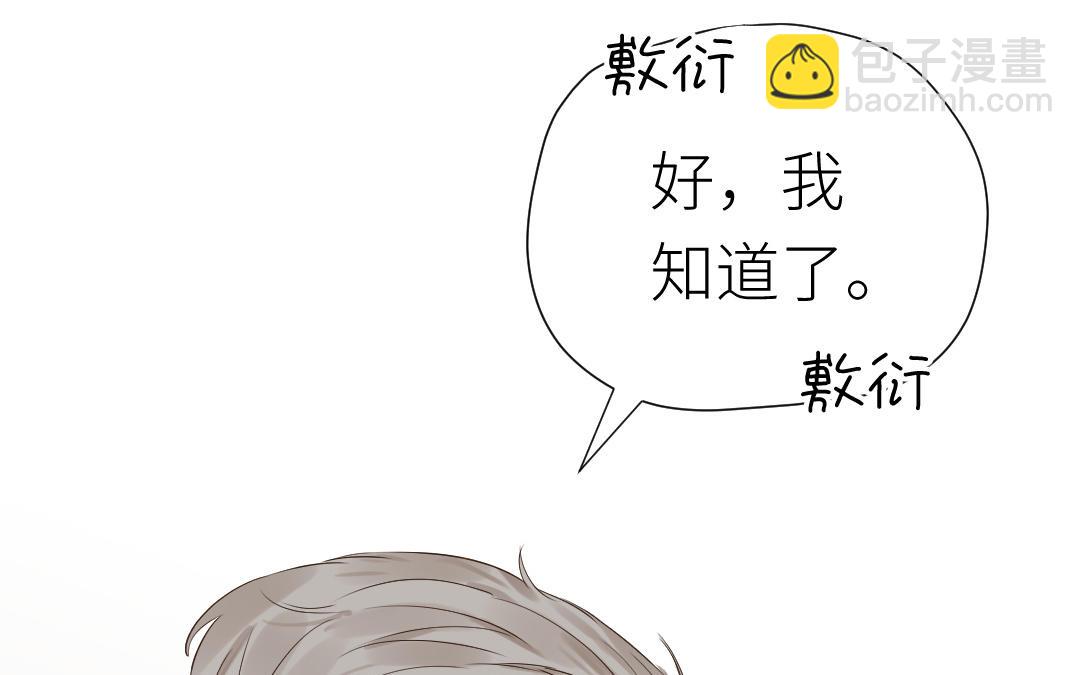 第21话 初恋(1/3)-第22话