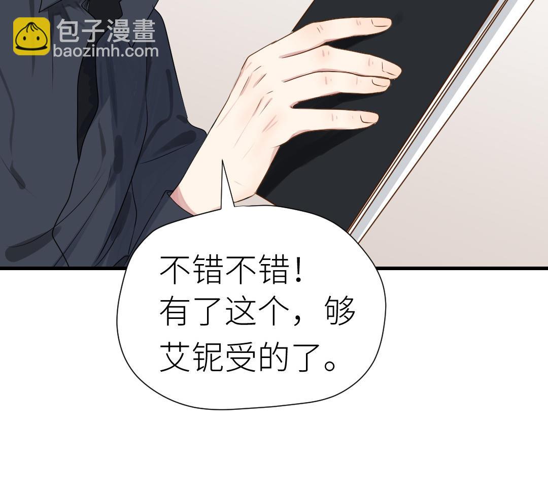 第21话 初恋(1/3)-第22话