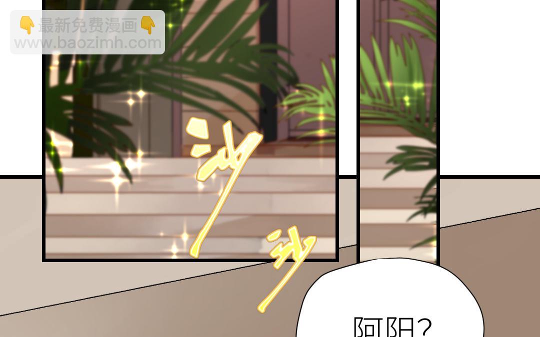 第21话 初恋(1/3)-第22话