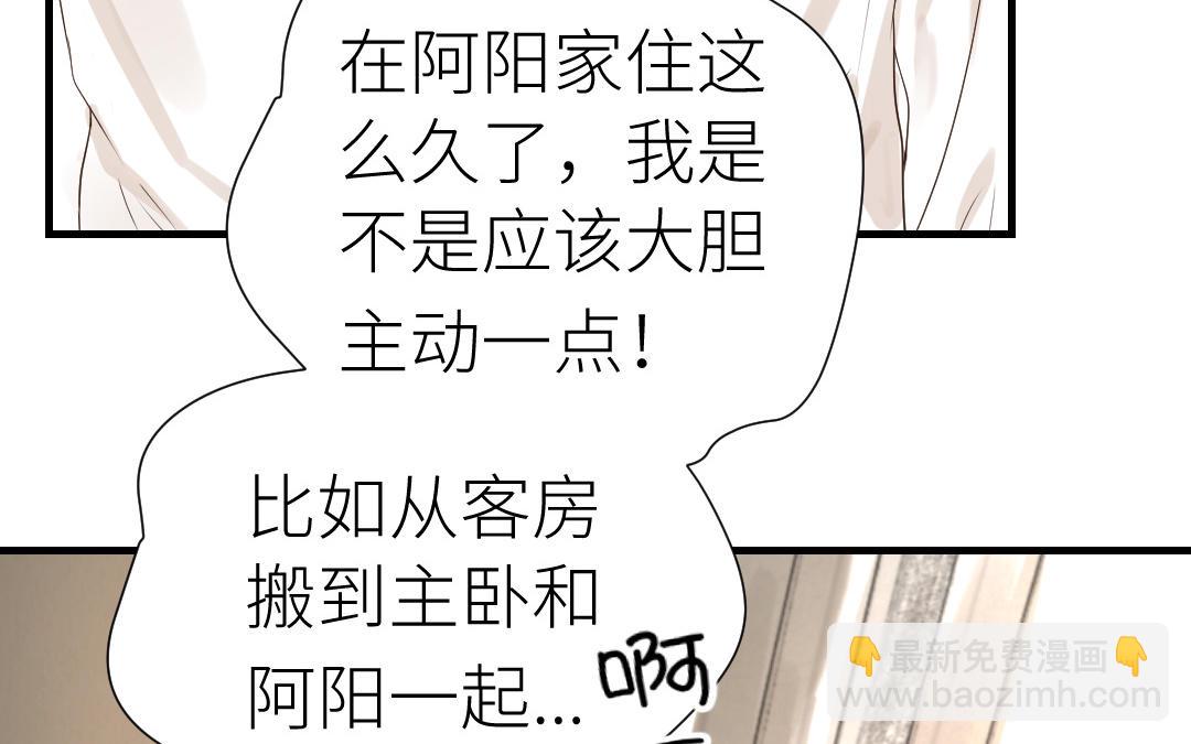 第21话 初恋(1/3)-第22话