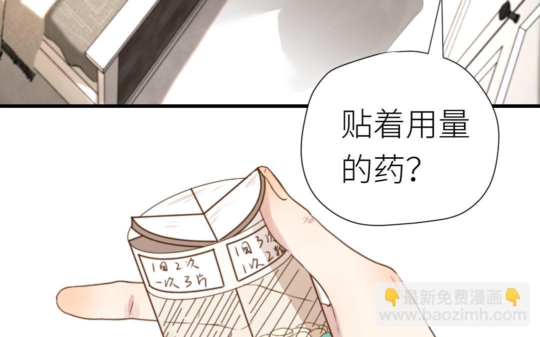 第21话 初恋(1/3)-第22话