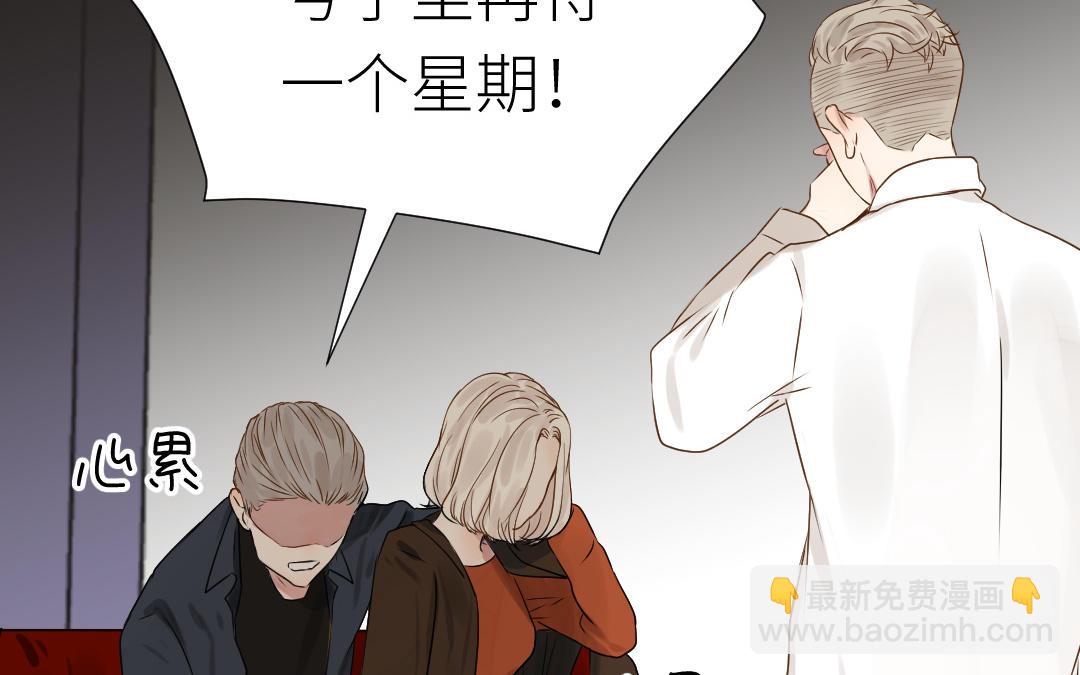 第21话 初恋(1/3)-第22话