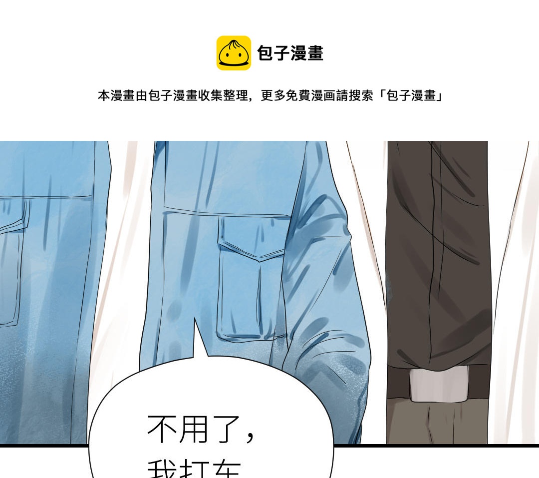 第23话 阴谋初现(1/3)-第24话