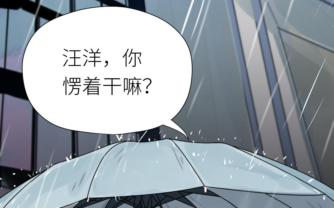 第23话 阴谋初现(1/3)-第24话