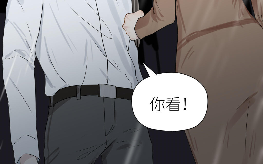 第23话 阴谋初现(1/3)-第24话