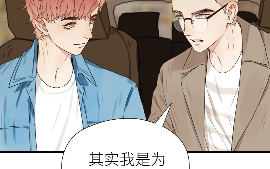 第23话 阴谋初现(1/3)-第24话