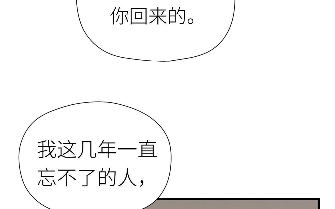 第23话 阴谋初现(1/3)-第24话