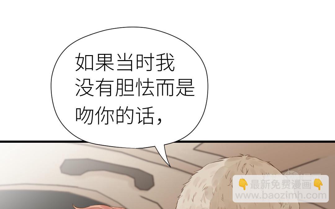 第23话 阴谋初现(1/3)-第24话