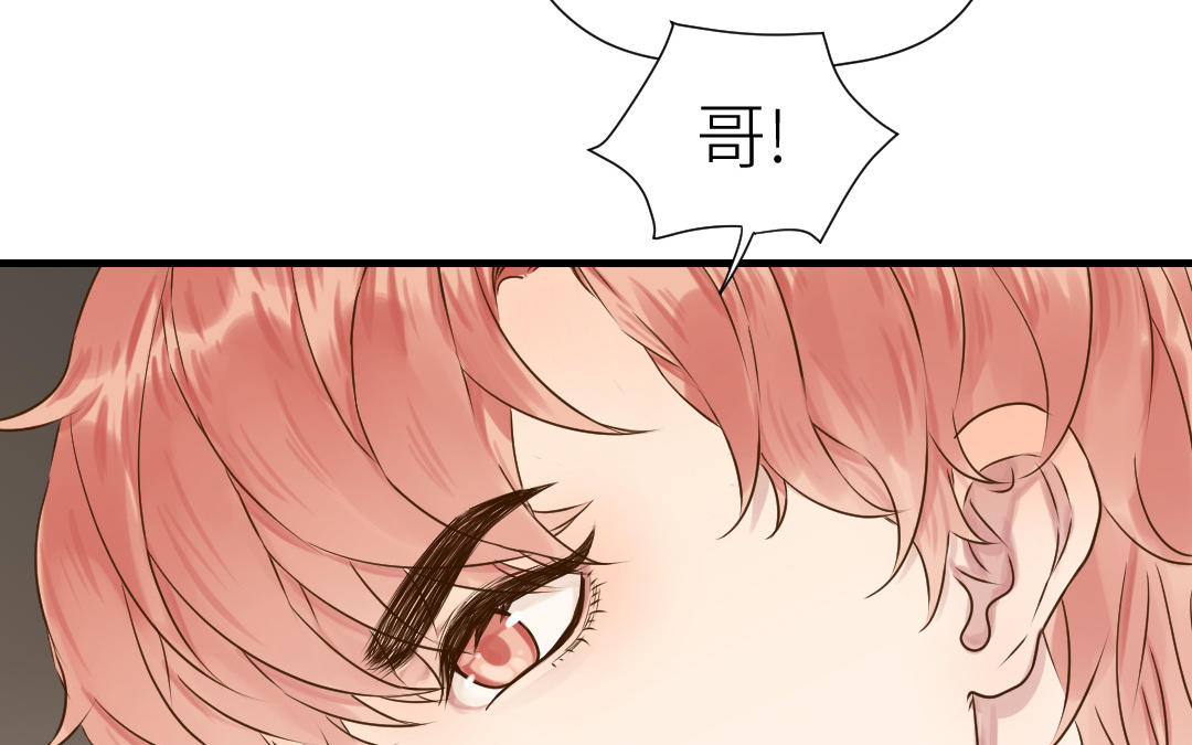 第23话 阴谋初现(1/3)-第24话