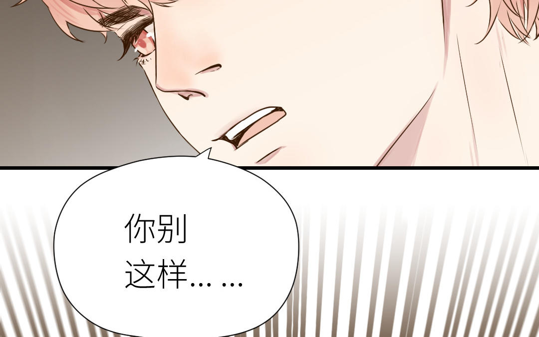 第23话 阴谋初现(1/3)-第24话