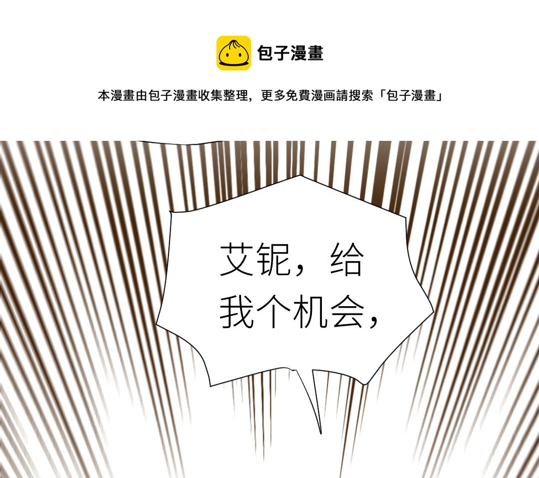 第23话 阴谋初现(1/3)-第24话