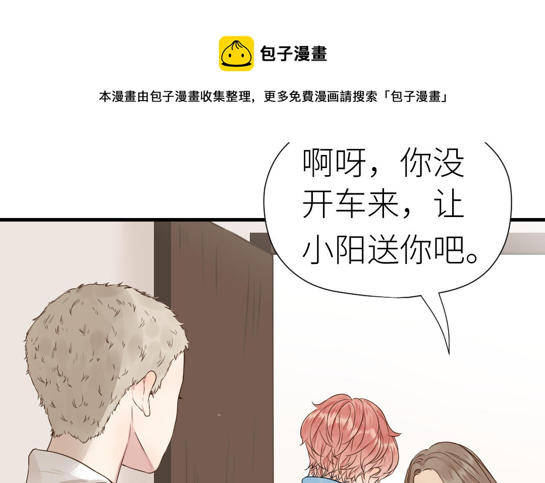 第23话 阴谋初现(1/3)-第24话