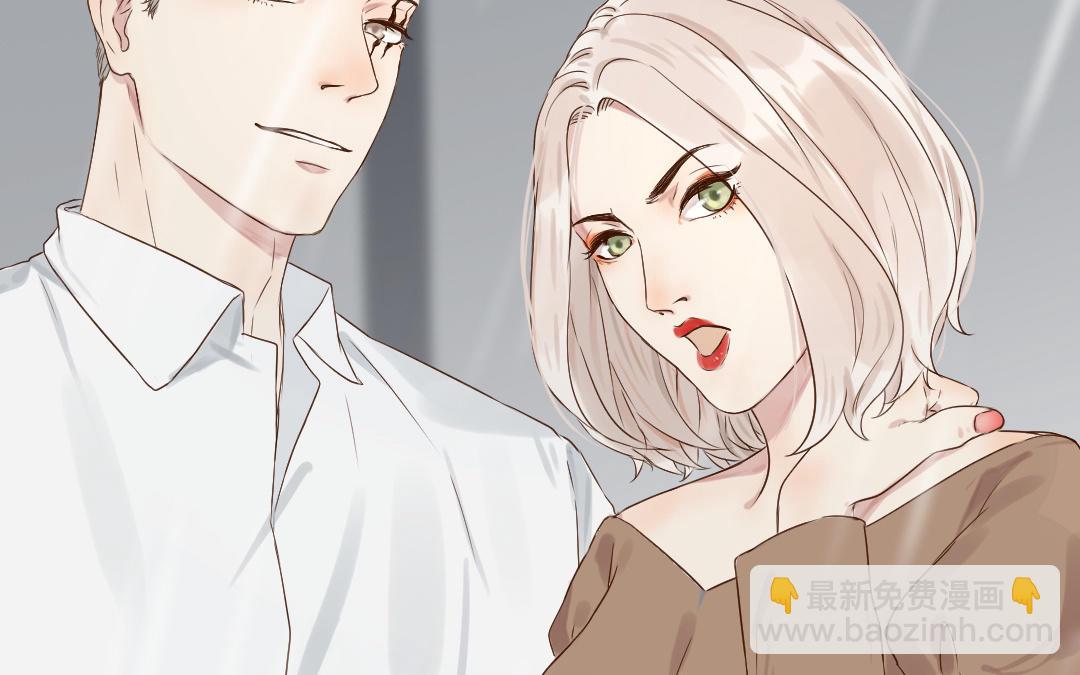 三個謊言一個吻 - 第23話 陰謀初現(2/3) - 2