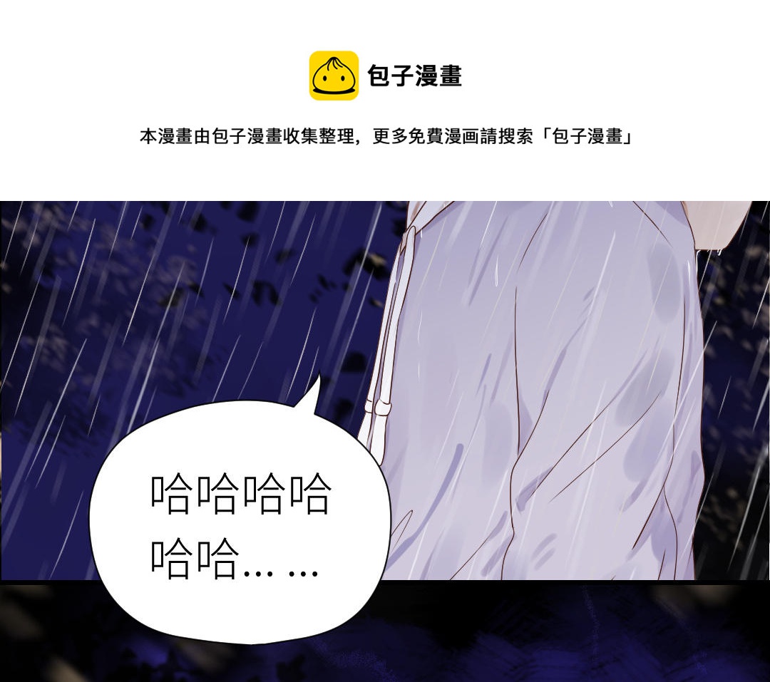 第25话 吃醋！(1/3)-第26话