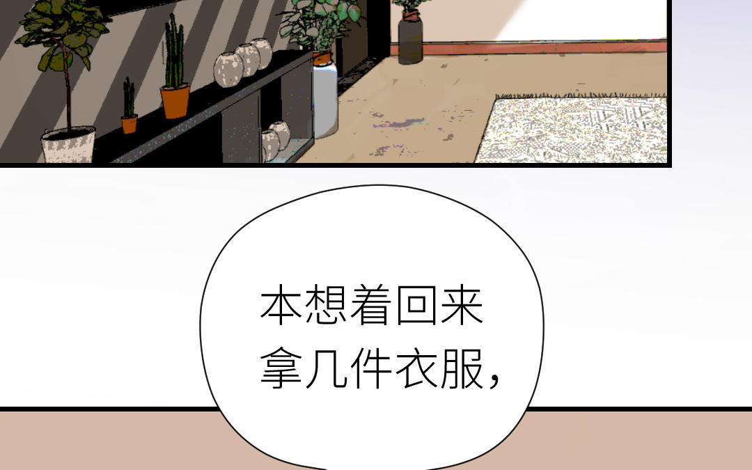 第25话 吃醋！(1/3)-第26话