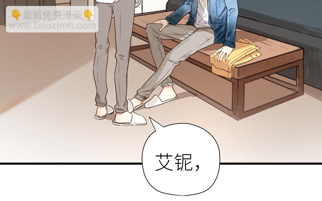 第25话 吃醋！(1/3)-第26话