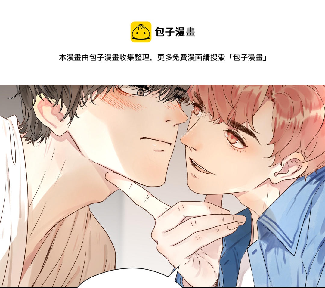 第25话 吃醋！(1/3)-第26话