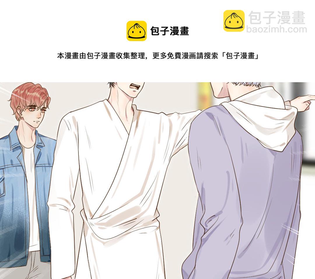 第25话 吃醋！(1/3)-第26话