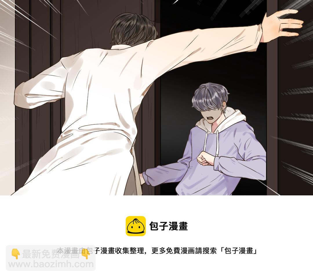 第25话 吃醋！(1/3)-第26话