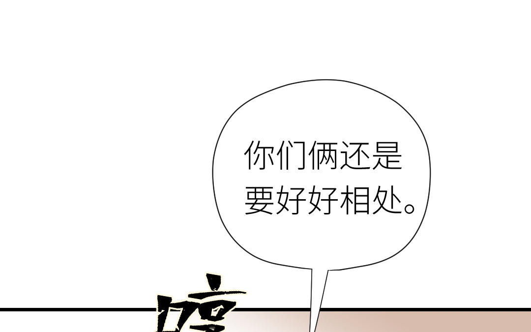 第27话 心疼(1/3)-第28话