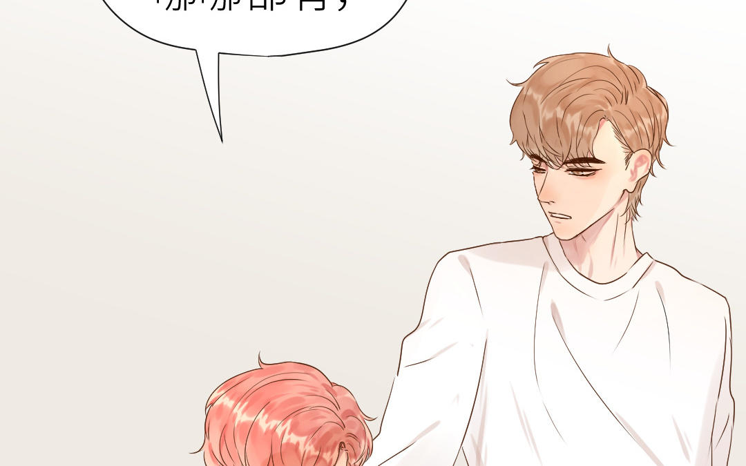 第27话 心疼(1/3)-第28话