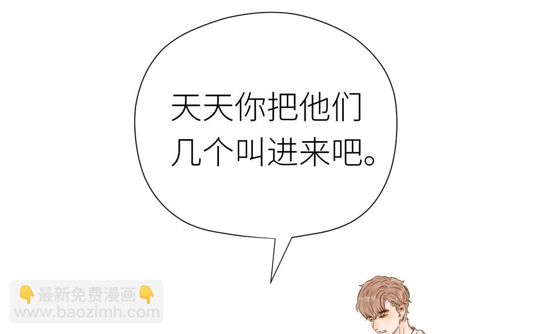 第27话 心疼(1/3)-第28话