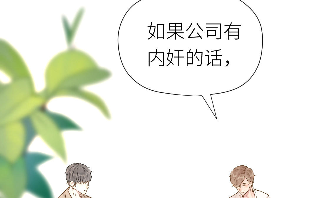 第27话 心疼(1/3)-第28话