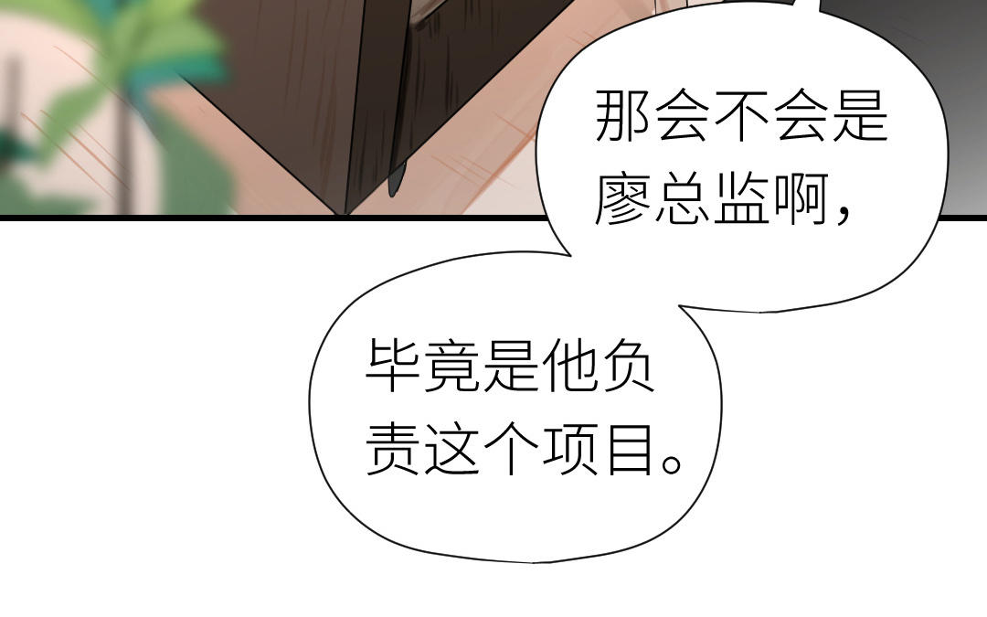 第27话 心疼(1/3)-第28话