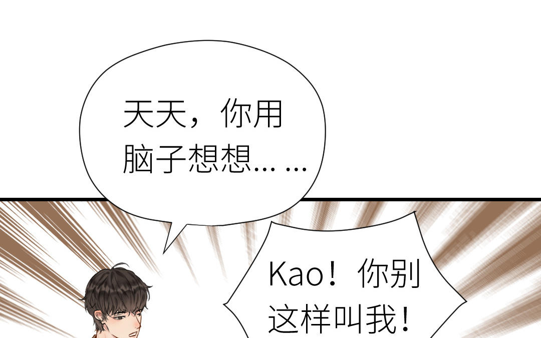 第27话 心疼(1/3)-第28话