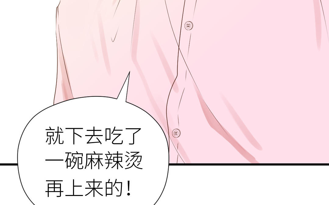 第29话 失控(1/3)-第30话