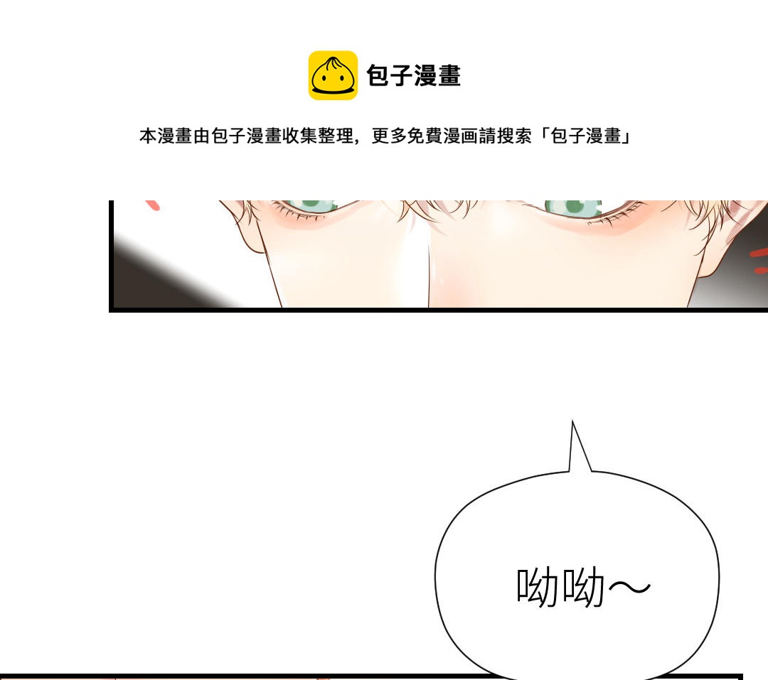 第29话 失控(1/3)-第30话