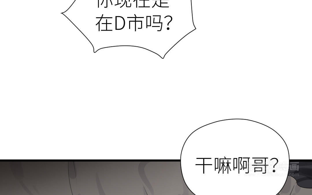 第29话 失控(1/3)-第30话