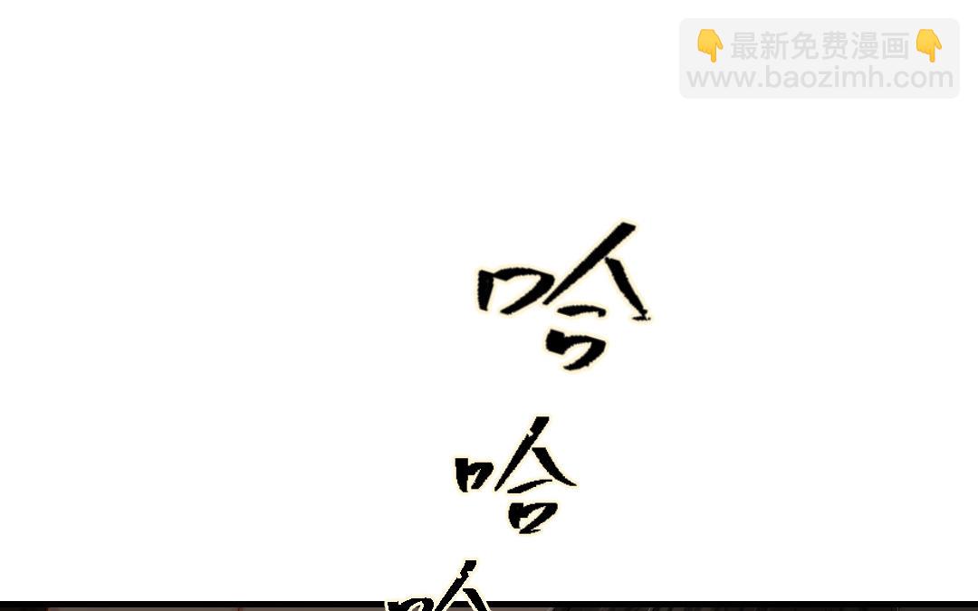 第29话 失控(1/3)-第30话