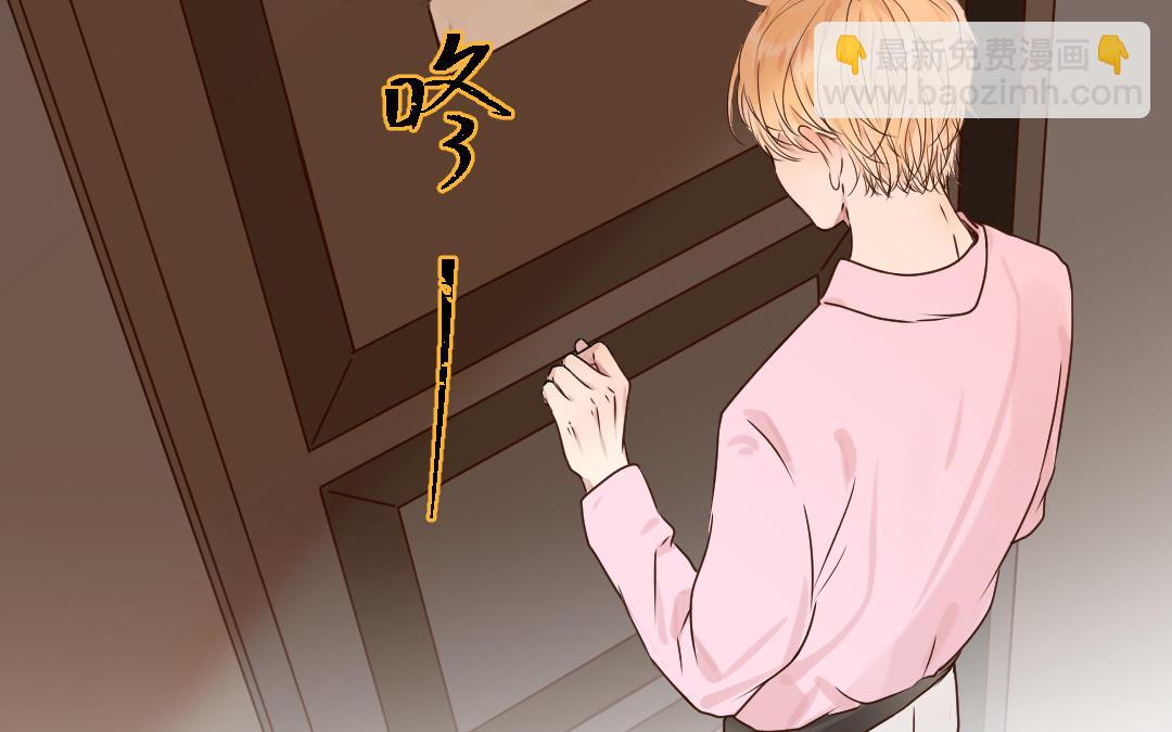 第29话 失控(1/3)-第30话