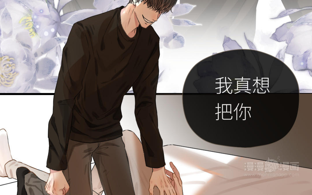 第29话 失控(1/3)-第30话