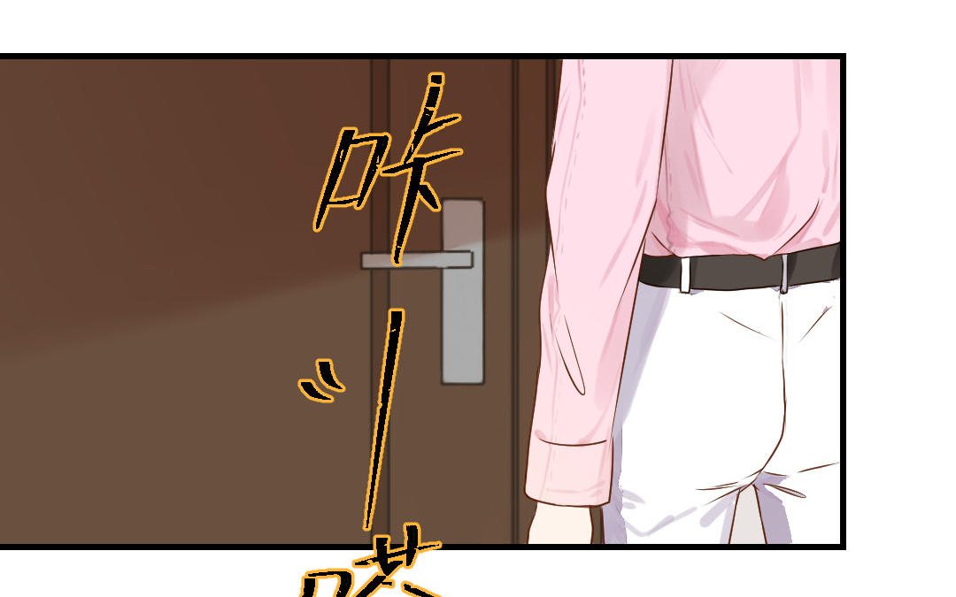 第29话 失控(1/3)-第30话