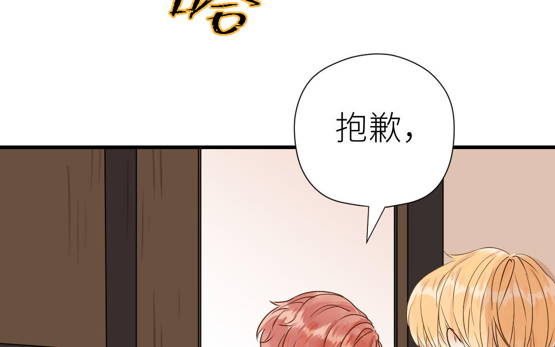 第29话 失控(1/3)-第30话